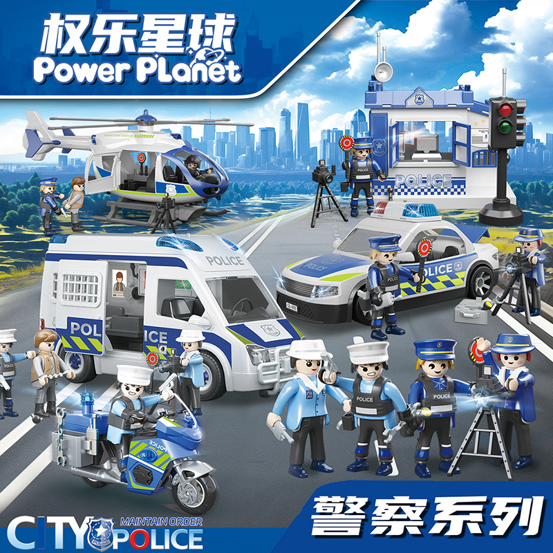 权乐星球益智拆拼装警察车儿童仿真世界场景玩具男孩礼物亲子互动