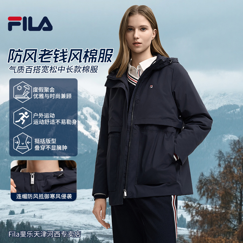 【双11抢先购】FILA斐乐动态御寒女冬季老钱风保暖中长款新雪丽棉服