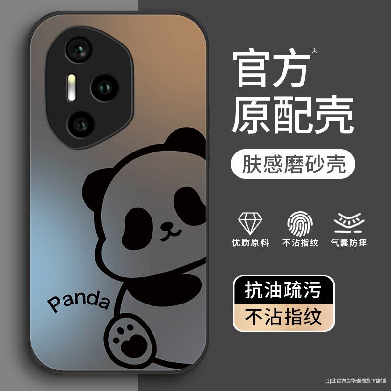 线条熊猫适用荣耀300pro手机壳荣耀200pro金属漆荣耀300Ultra男生