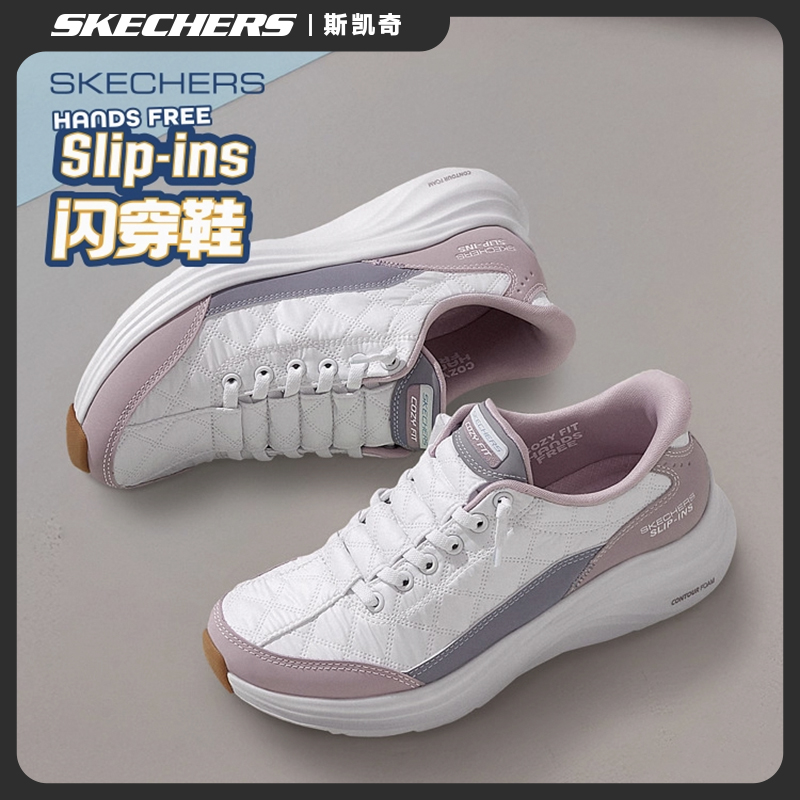 Skechers斯凯奇女鞋闪穿鞋冬季一脚蹬休闲运动鞋宽楦软底鞋云感鞋