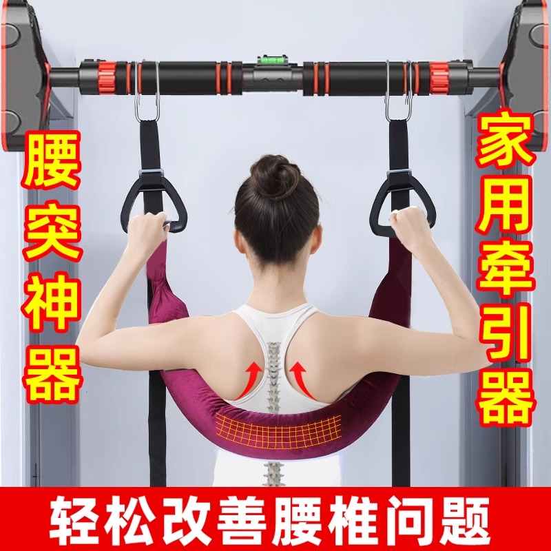护腰椎牵引带家用脊柱辅助拉伸腰部悬挂带吊单杠牵引器腰间盘突出