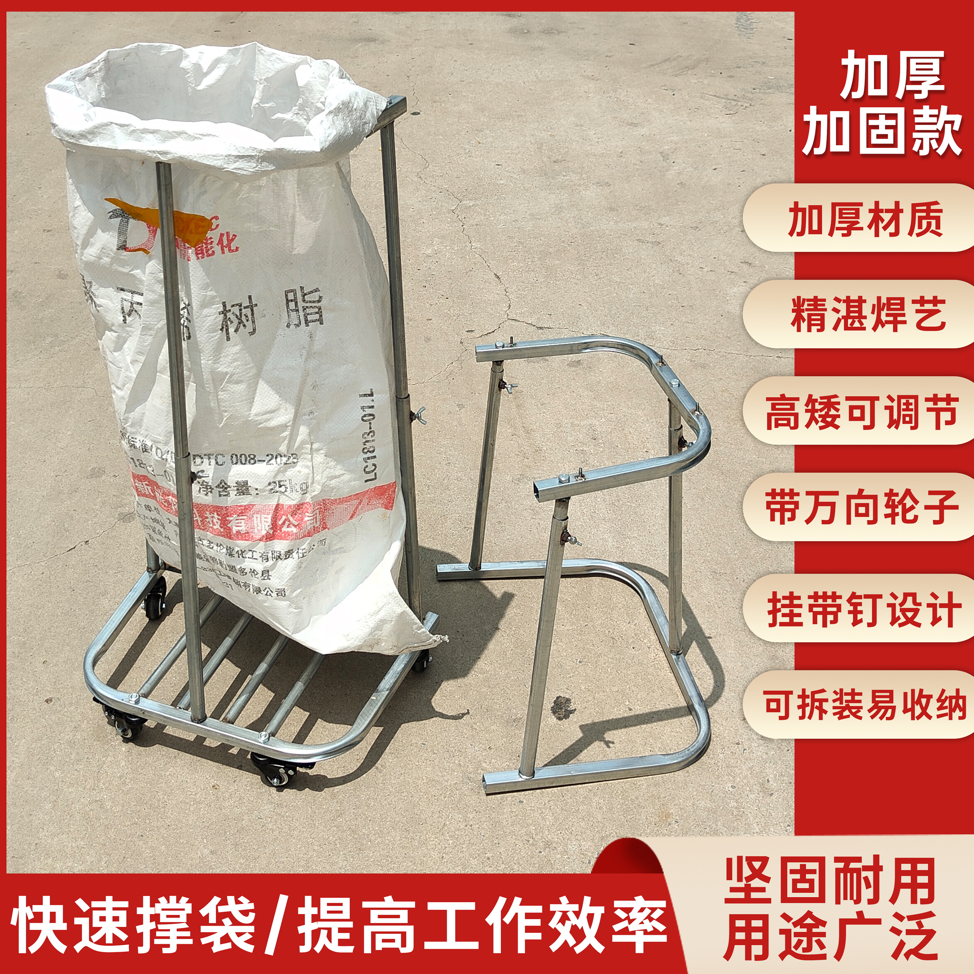 撑袋器撑袋神器装袋器灌袋器装袋子支架可伸缩撑袋器装袋架子升降