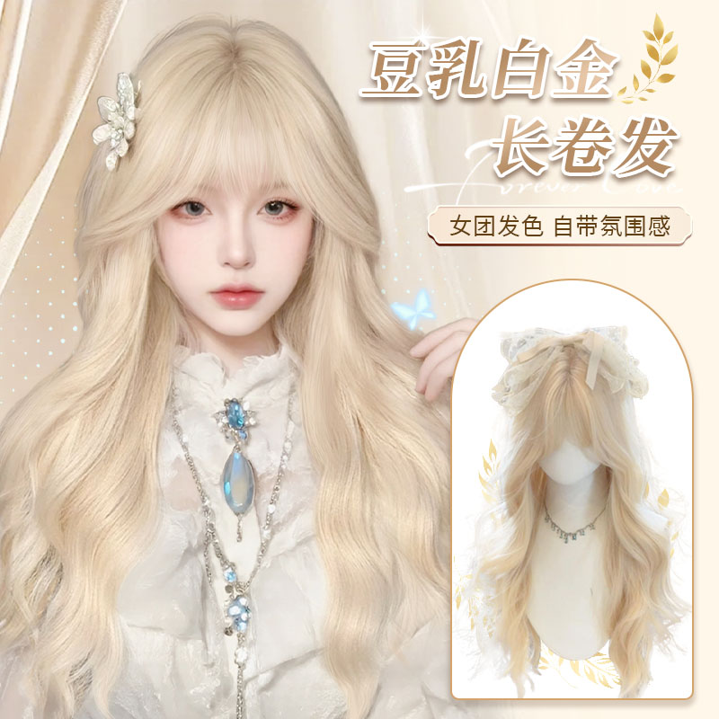 【在逃公主】假发女长发lolita大波浪白金长卷发jk自然蓬松全头套