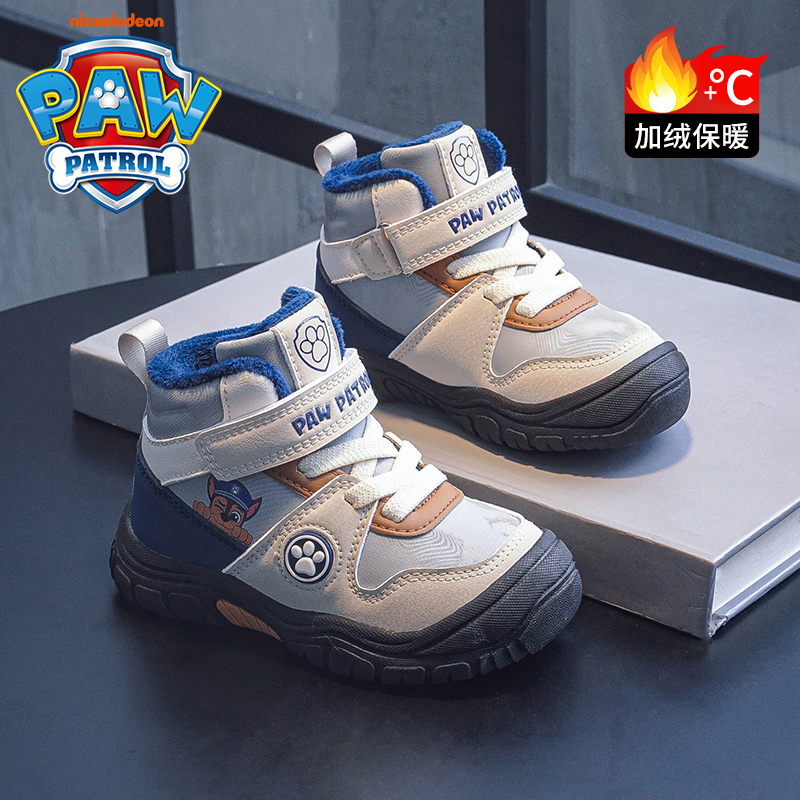 汪汪队童鞋运动鞋男童2025冬季新款男孩二棉鞋加绒保暖儿童休闲鞋