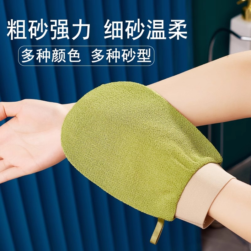 【快速下泥】洗澡搓澡巾细砂薄款家用强力无痛搓泥下灰男女士洗搓澡