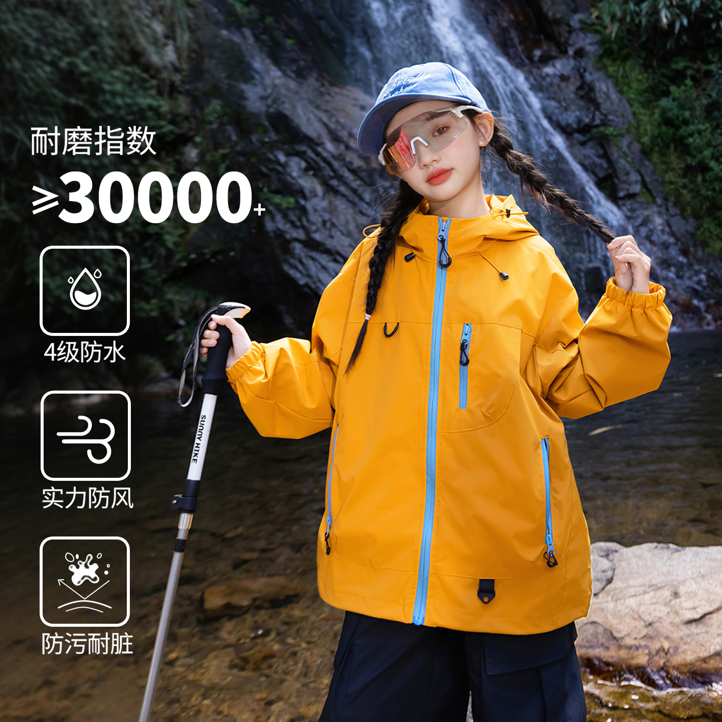 超好看童装外套女童秋装2025新款儿童冲锋衣三合一可拆卸防风防水