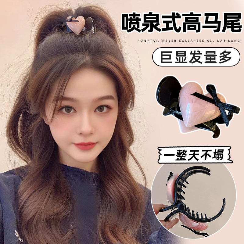 丸子头神器高马尾固定抓夹女后脑勺夹子爱心蝴蝶结头饰小发夹发卡