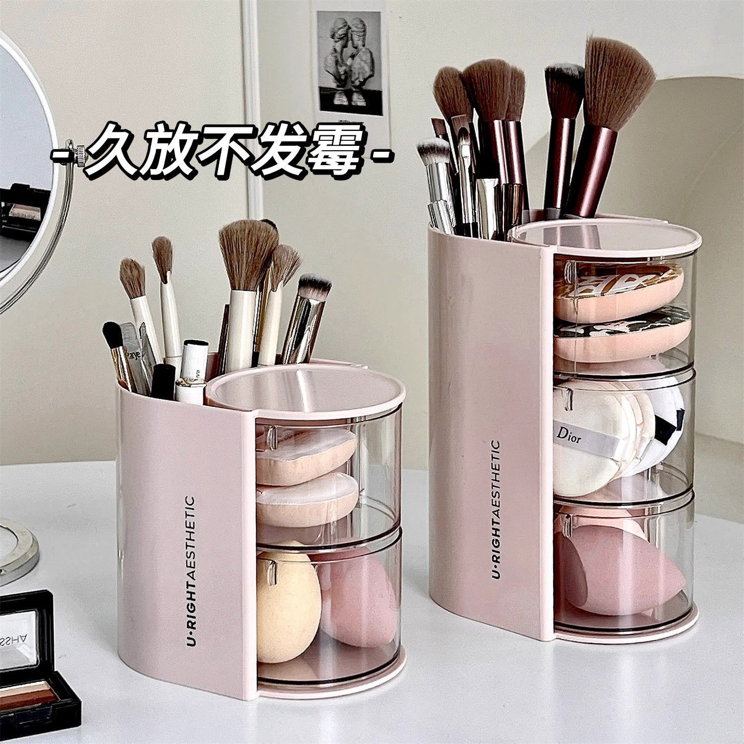 粉扑收纳盒旋转防尘梳妆台桌面美妆蛋气垫口红化妆HY|HY