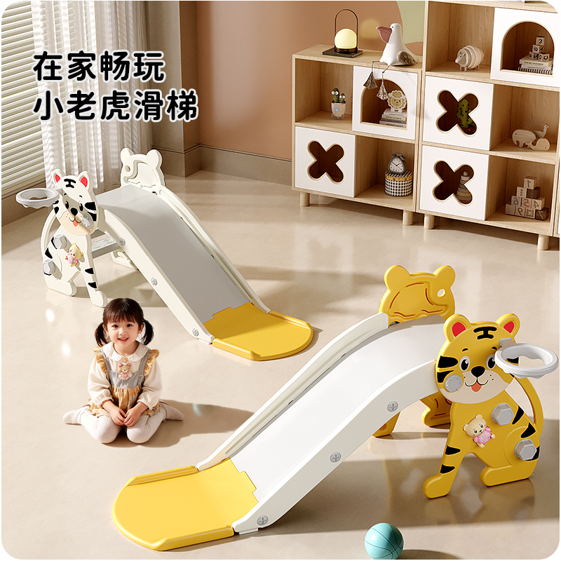 祺悦宝宝小型滑梯儿童室内家用滑滑梯客厅婴幼儿攀爬架小孩攀爬梯