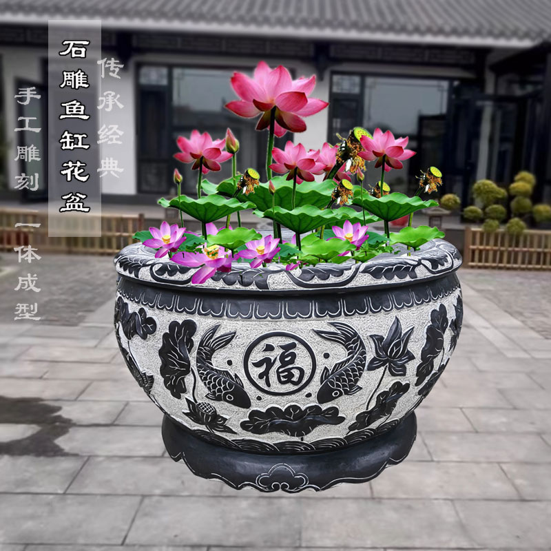 石雕鱼缸花盆青石石缸石头水缸庭院仿古荷花鱼圆缸养鱼大石盆石槽