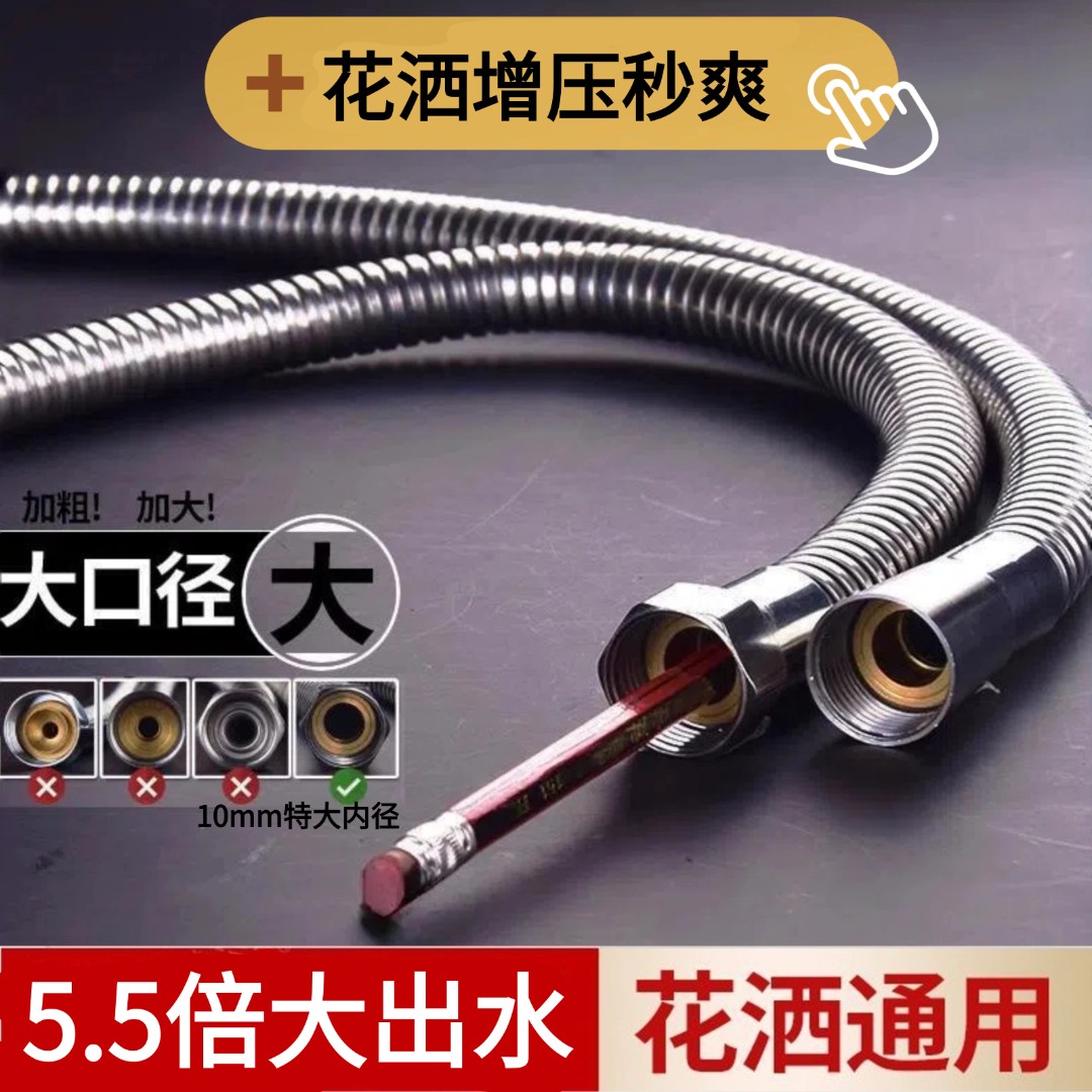 科久大口径花洒软管通用淋浴软管热水器连接管支架洗浴喷头水管