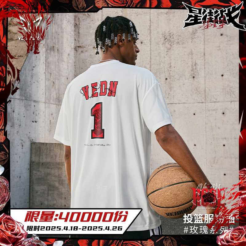 【星街战x维动联名限定】维动ROSE系列短袖潮流美式运动宽松圆t恤男