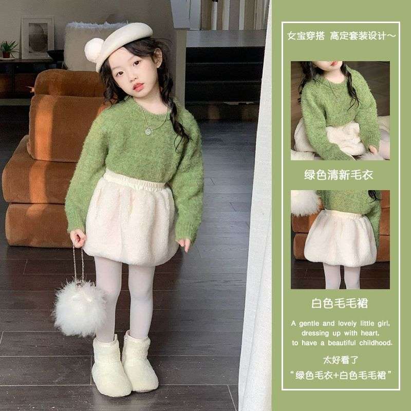 2025韩版冬季治愈色女童毛衣圈圈纱套头上衣绿色圆领毛毛半裙套装