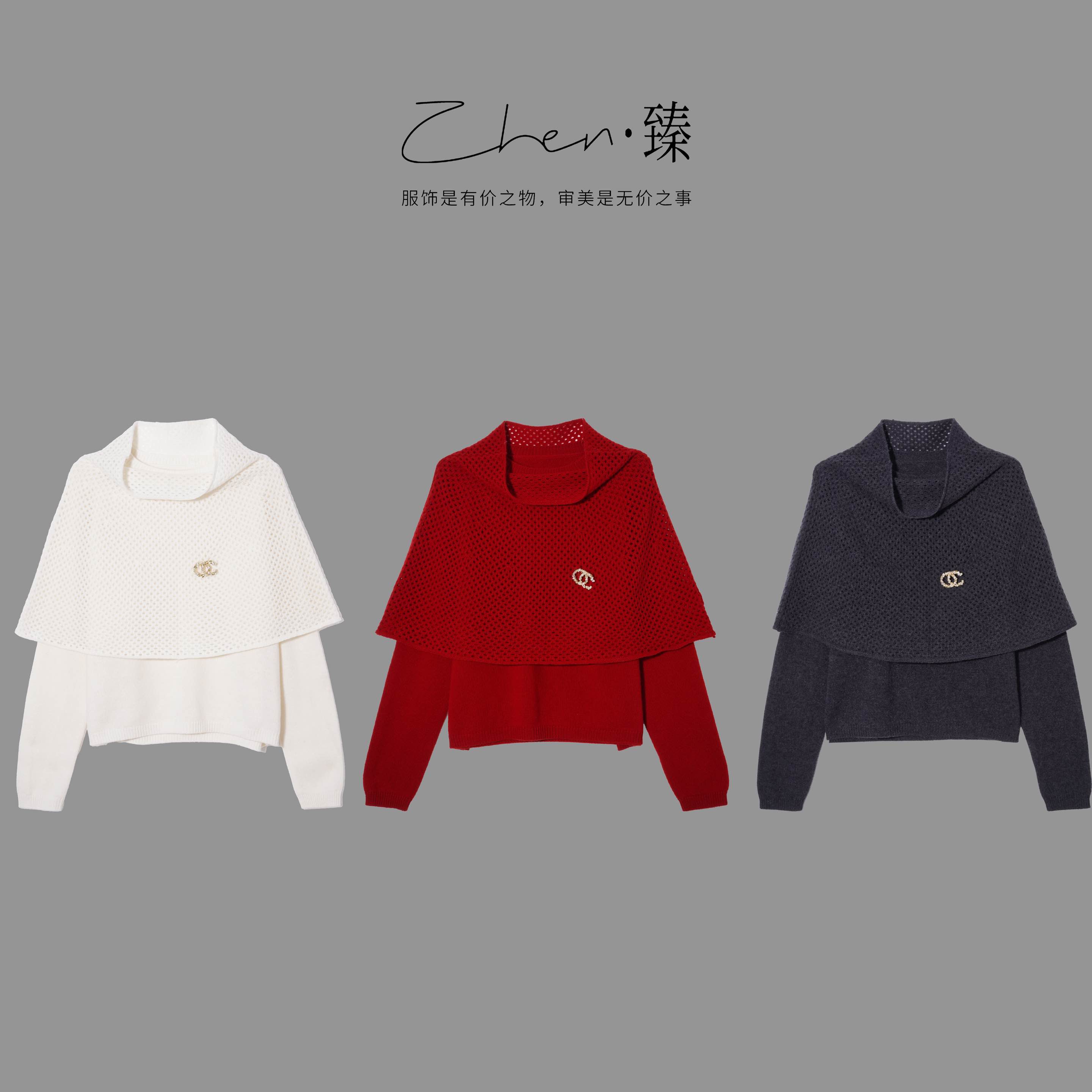 ZHEN.臻 欧洲小香时装披肩斗篷款轻奢羊毛针织长袖上衣SY9088Z