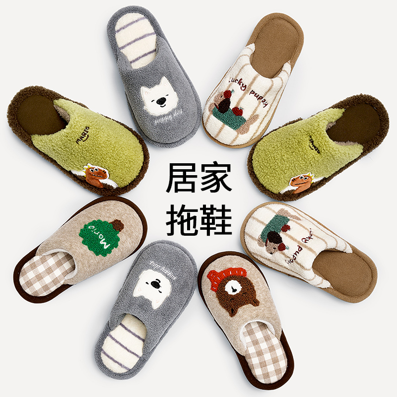 幸福玛丽兔子儿童棉拖鞋冬季女童家居室内可爱毛拖鞋宝宝女孩秋冬