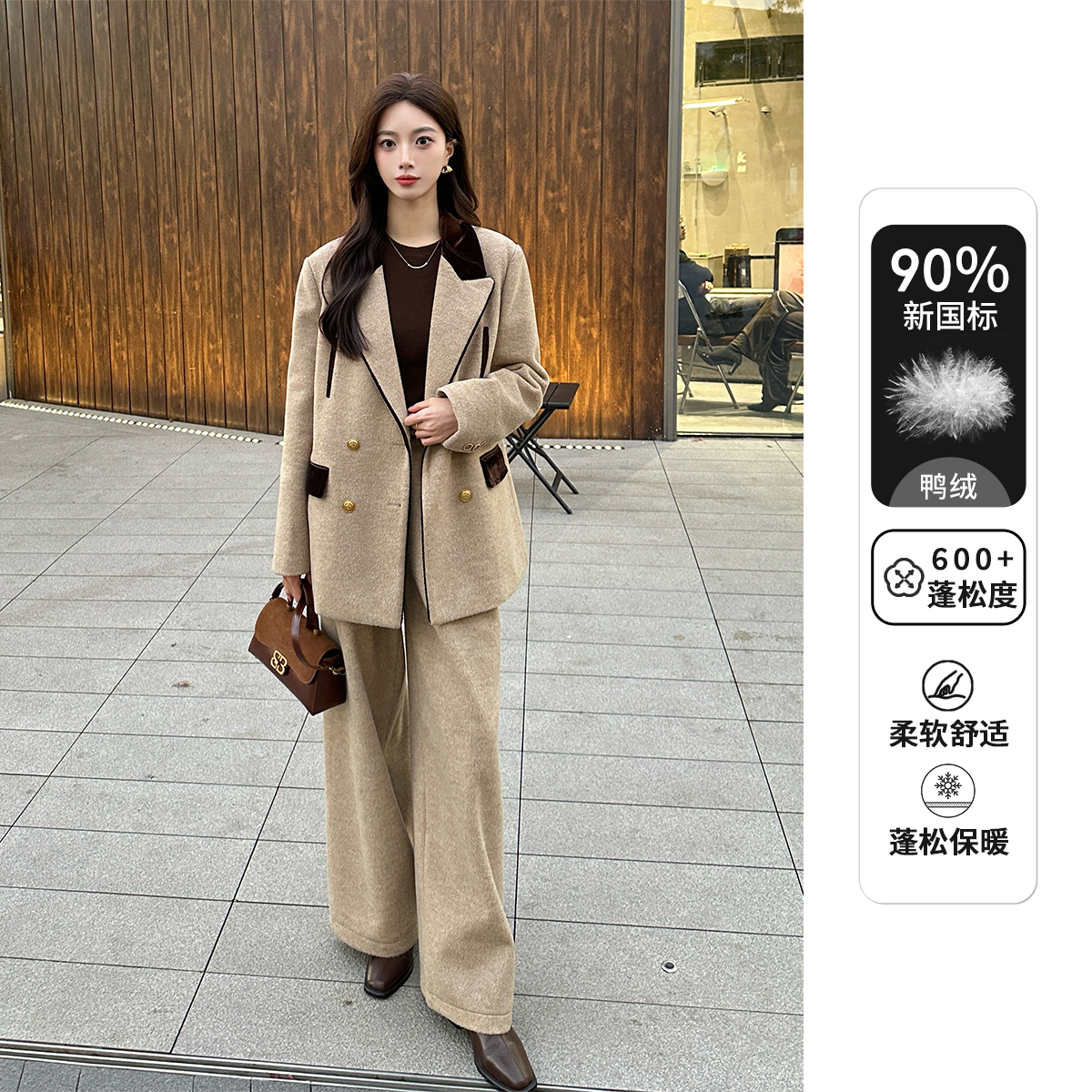 Liixu时尚毛呢斜纹撞色拼接90绒羽绒外套女阔腿裤套装L58TZG1200