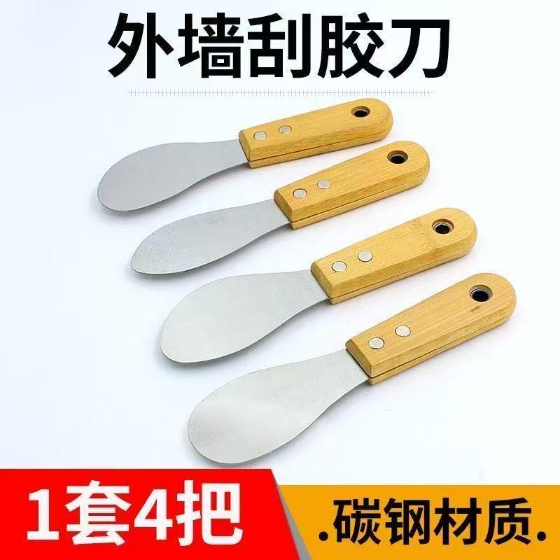 新链接【升级款】外墙刮刀刮板打胶修边神器玻璃结构胶收边幕墙刮胶