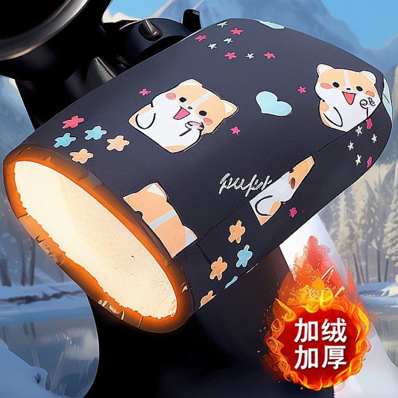 电动车手把套冬季加绒加厚保暖电瓶摩托车挡风防水棉把套护手套罩