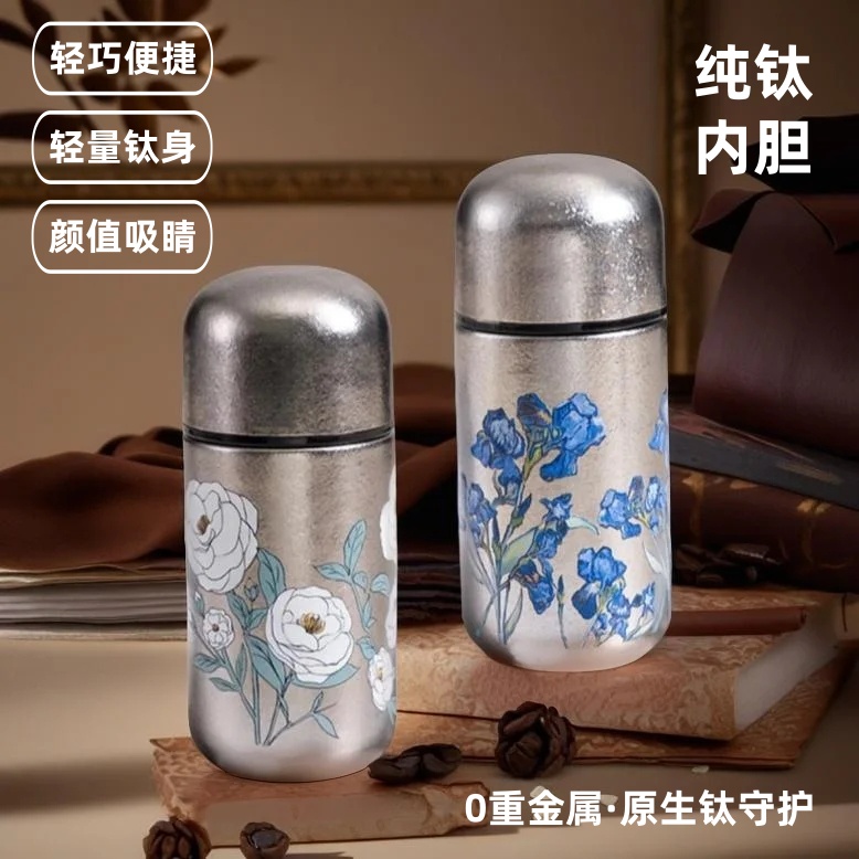 新款纯钛迷你保温杯女士高颜值小巧便捷口袋杯伴手礼轻奢