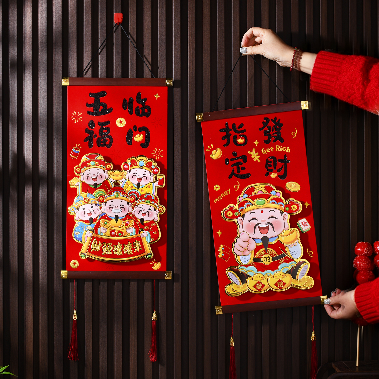 新年福字挂件2026新款财神爷装饰品立体挂画春节过年客厅门贴