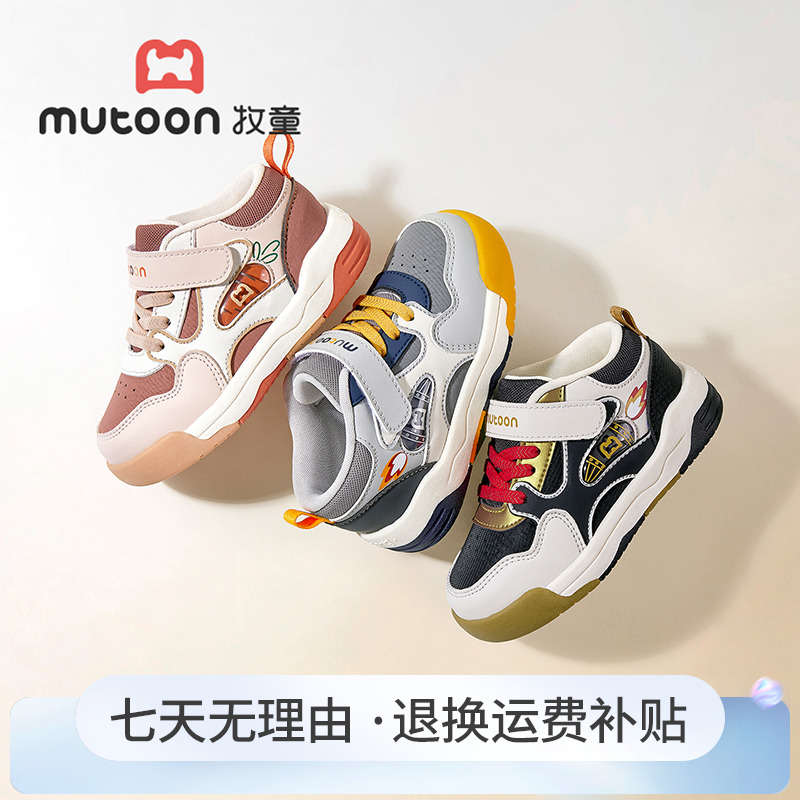 牧童2025秋季透气防水皮面板鞋新款运动板鞋幼儿园宝宝防滑机能鞋