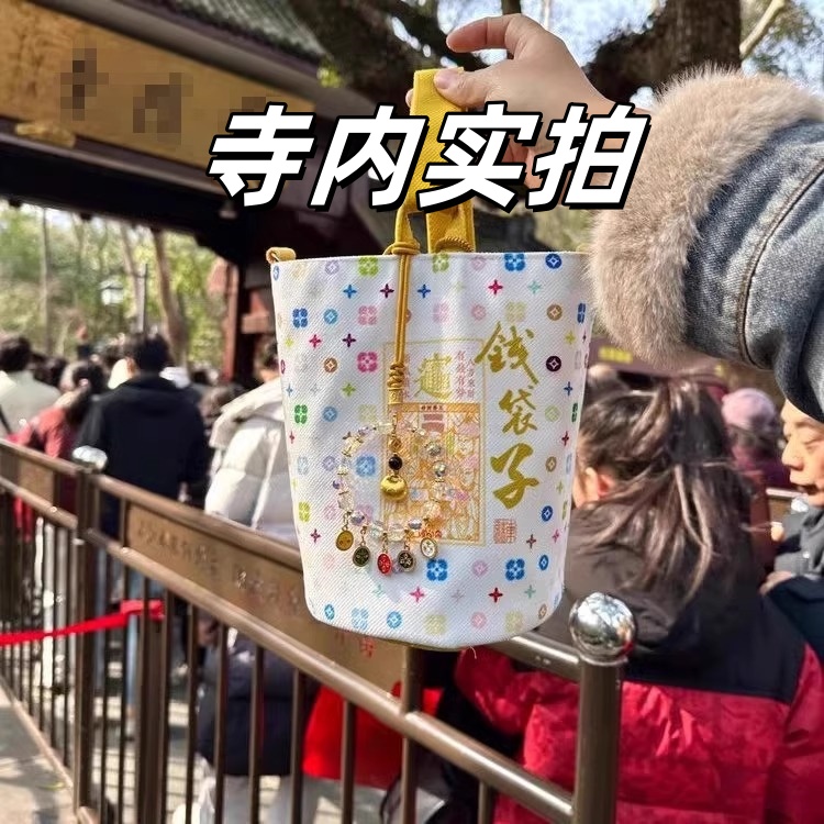2025灵隐钱袋子帆布包杭州女祈福发财暴富同款文创车载装饰包包