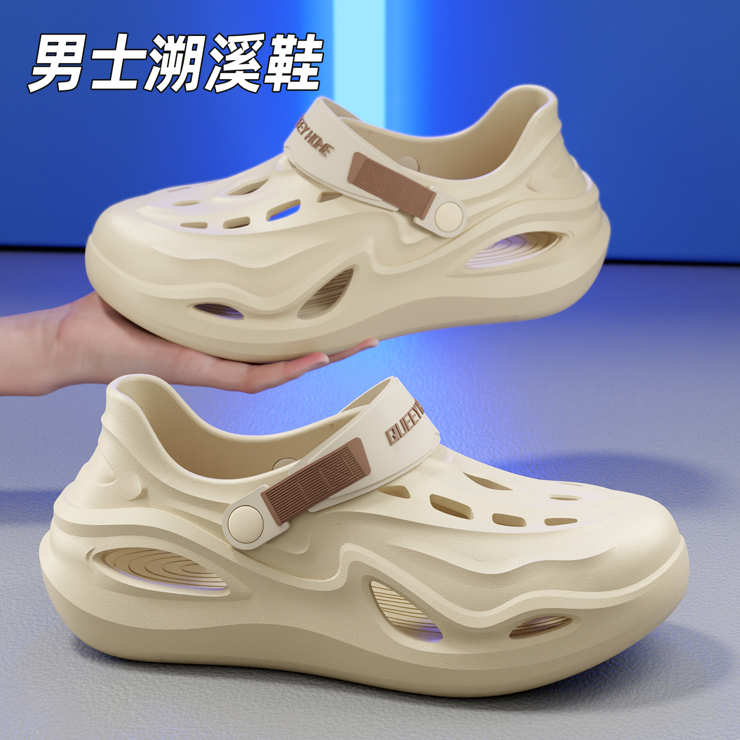 户外系列┇夏季新款溯溪鞋男潮流时尚镂空透气防滑厚底eva凉拖外穿