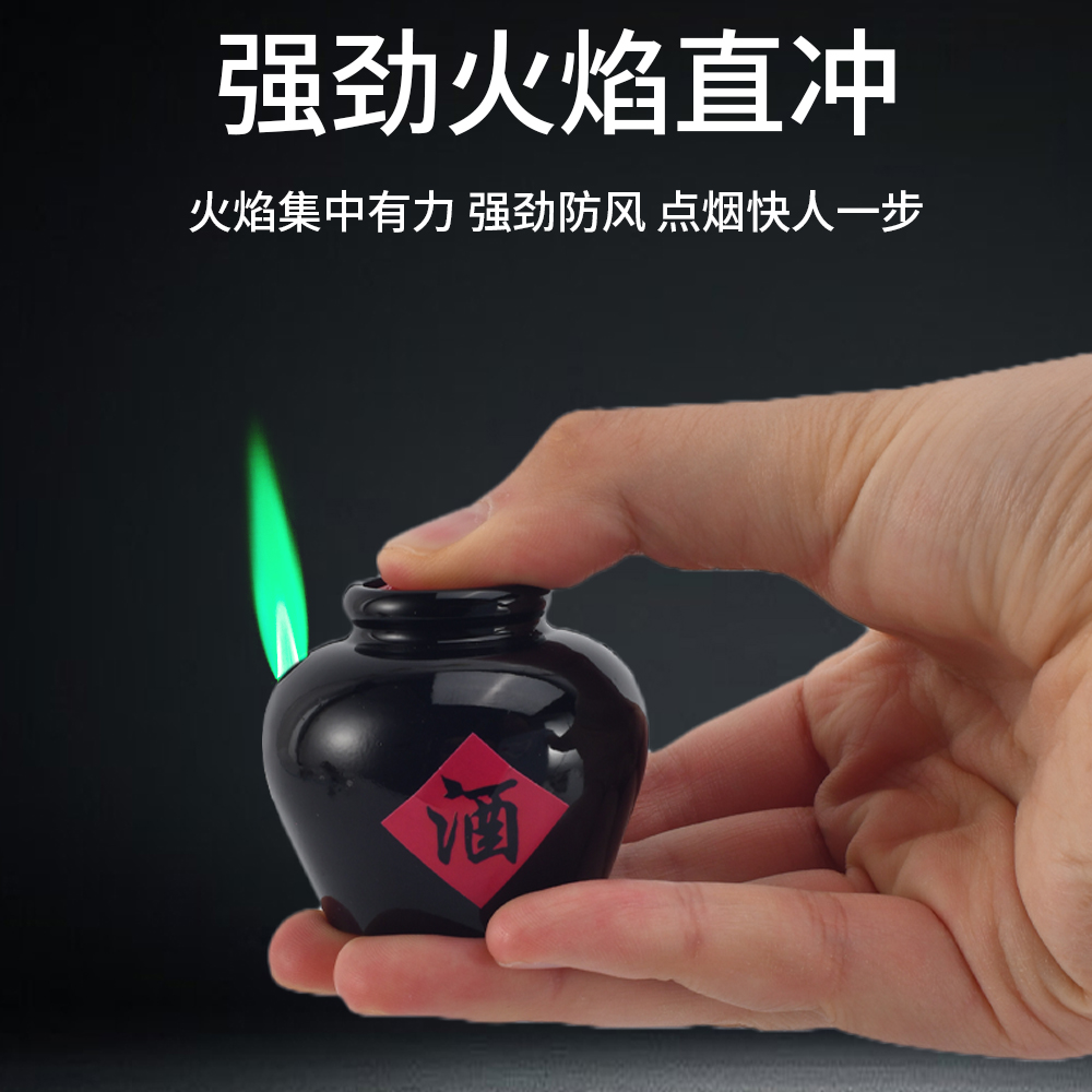 女儿红酒坛金属防风充气绿火焰打火机个性创意摆件搞怪礼物送男友