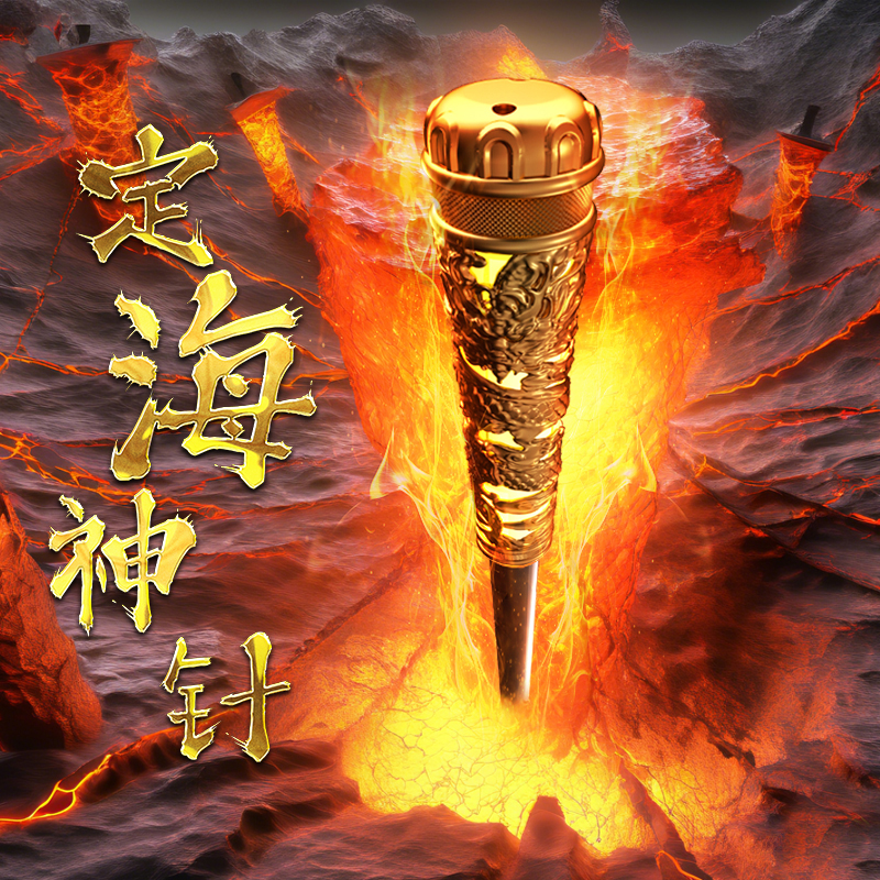 如意金箍棒声控风控吹气自动伸缩闪光棒发光玩具儿童礼物