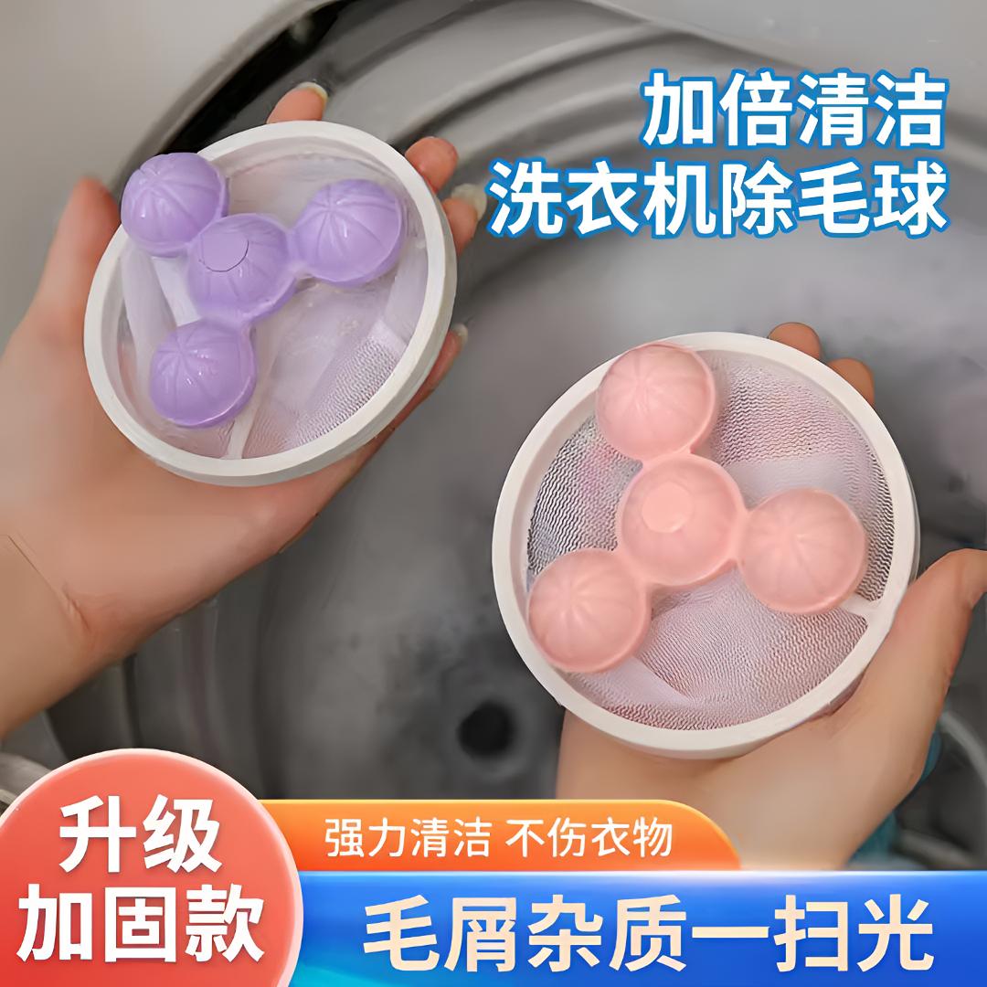 洗衣机过滤网通用型洗衣去毛神器吸毛滤毛网兜滚筒式洗衣机粘毛器