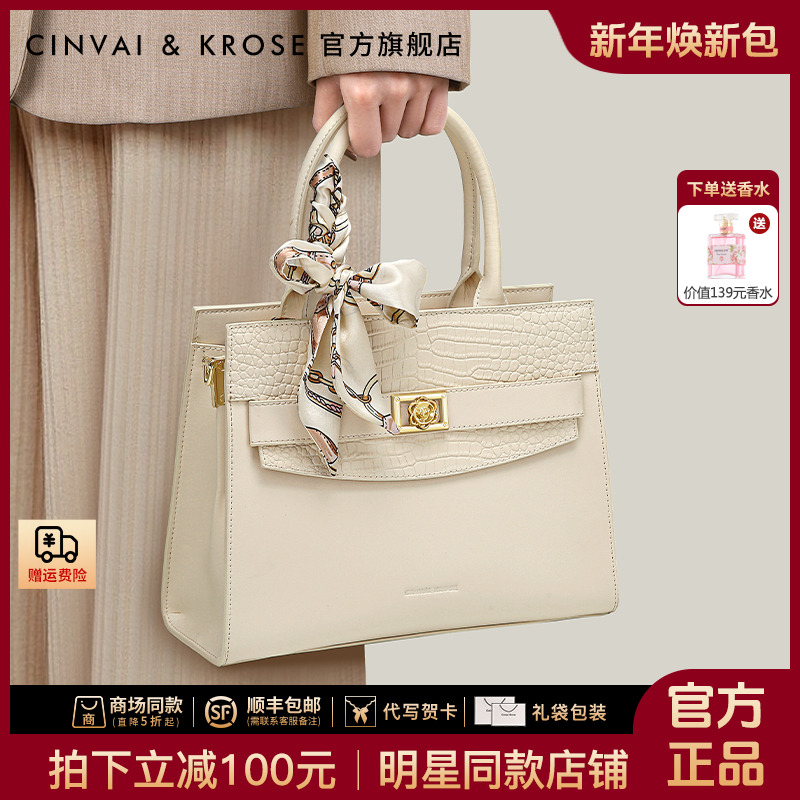 【CinvaiKrose官方正品】凯莉包包女款2025新款鳄鱼纹手提包大容量