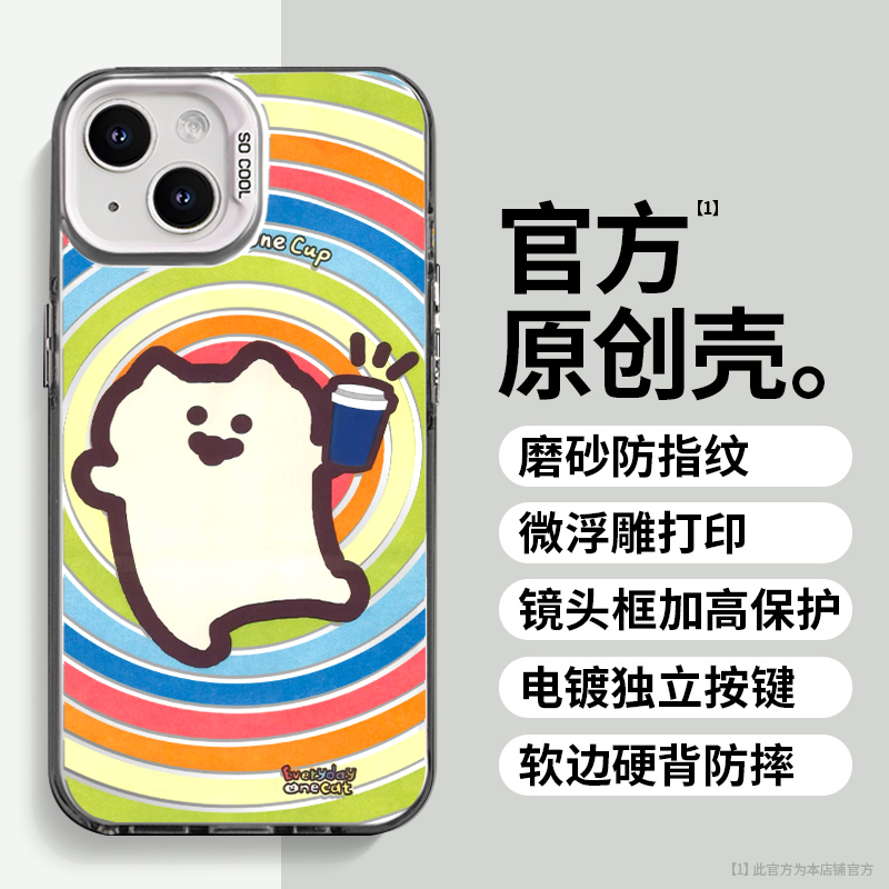 可爱猫猫适用于苹果vivo华为oppo小米iPhone16创意防摔支架手机壳