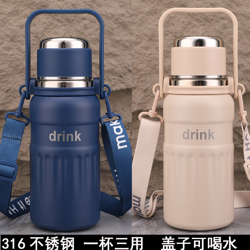 手提高颜值双饮大容量保温杯男女便携316不锈钢吸管水壶学生杯子