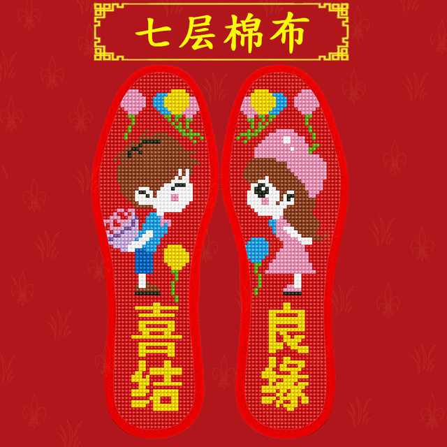 2025年新款十字绣老式鞋垫自己绣印花情侣半成品女结婚专用送男友
