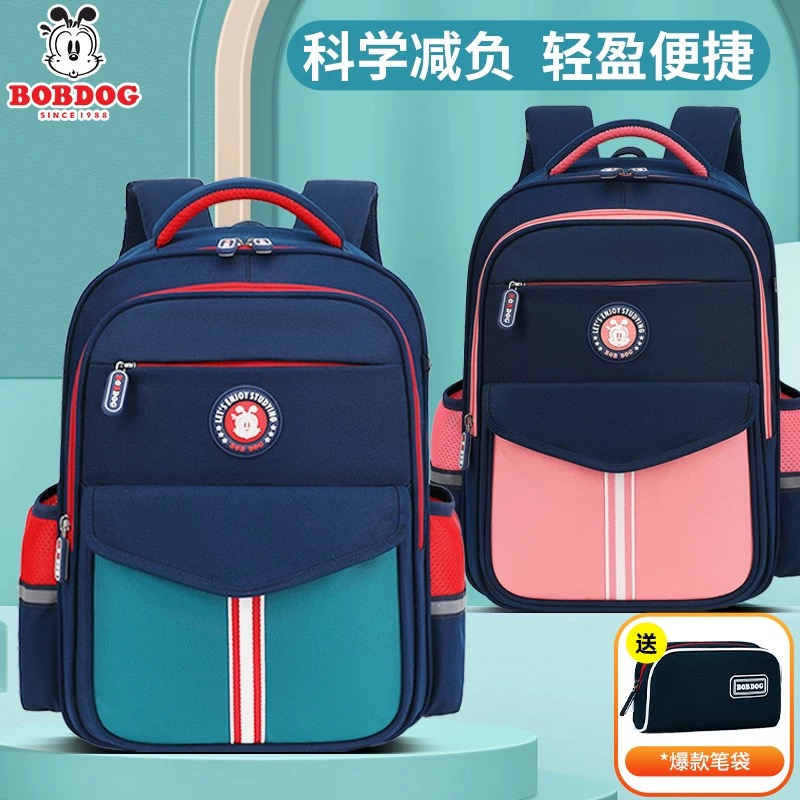 巴布豆儿童书包小学生男生女孩1-3-6年级大容量护脊减负双肩背包