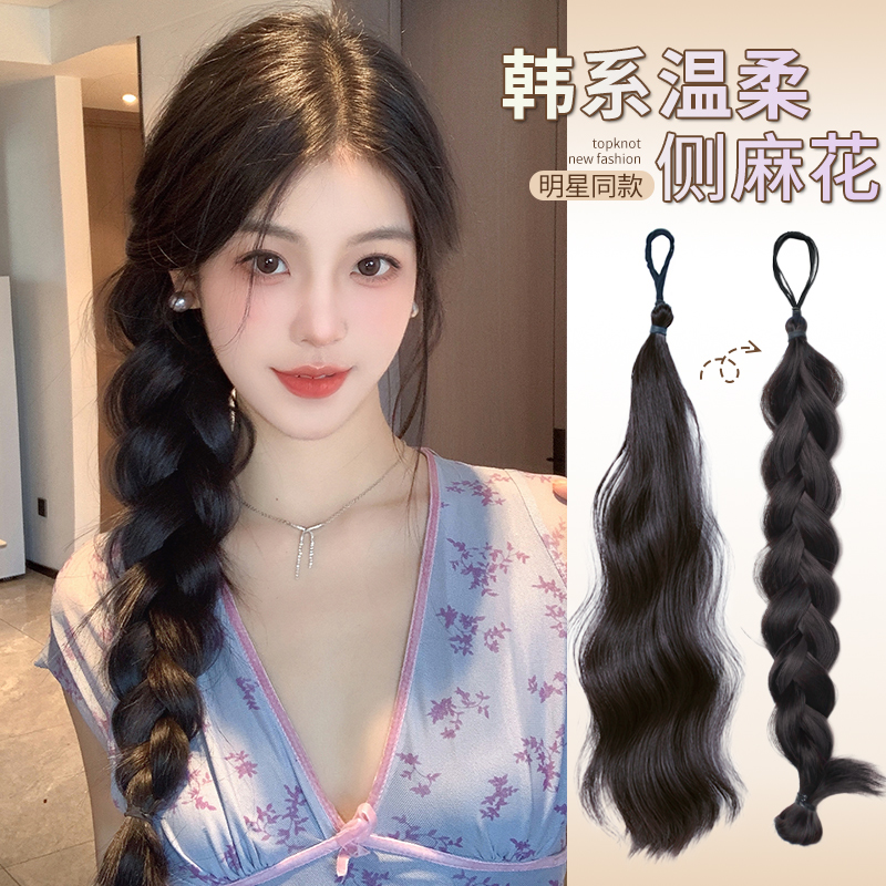 假发辫子韩系温柔侧马尾麻花辫增发量编发神器盘发发束长辫子发饰