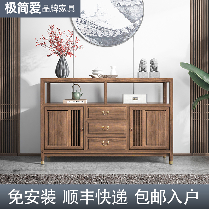 新中式餐边柜老榆木胡桃色茶桌边柜茶室禅意家具玄关柜靠墙柜实木