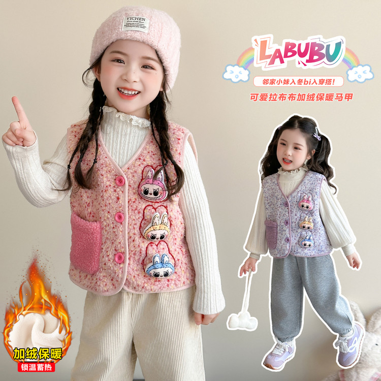 女童加绒马甲2025新款儿童秋冬装韩版洋气女宝宝冬季保暖坎肩马夹