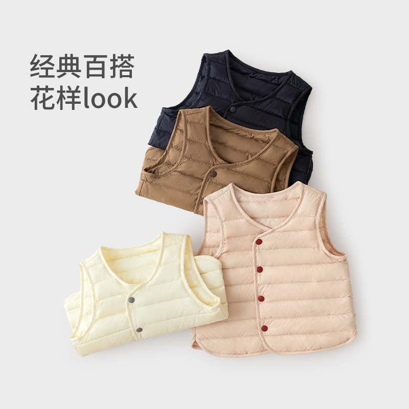 考拉鼻鼻[经典双襟羽绒马甲·保暖白鸭绒]男女童秋冬外出坎肩