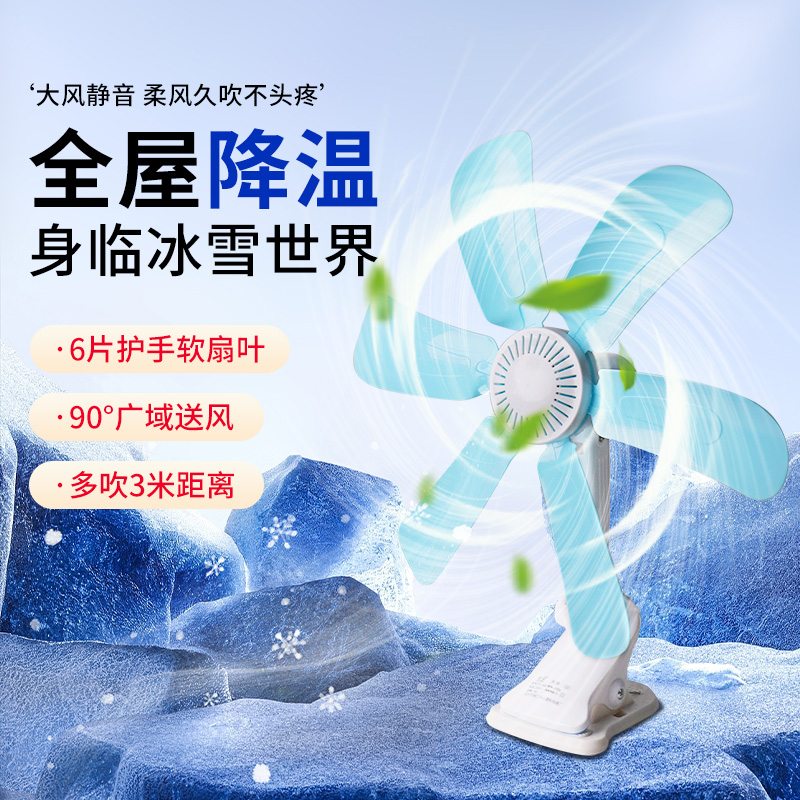 服装厂缝纫机平车节能小风扇多场景使用夹子款静音风扇防震动牢固