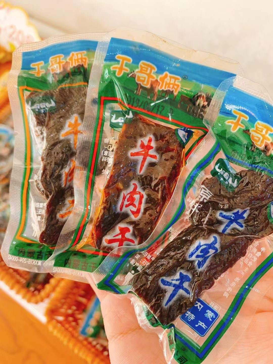 干哥俩真空包装风干牛肉干正宗内蒙古美食草原特产风干猪肉干