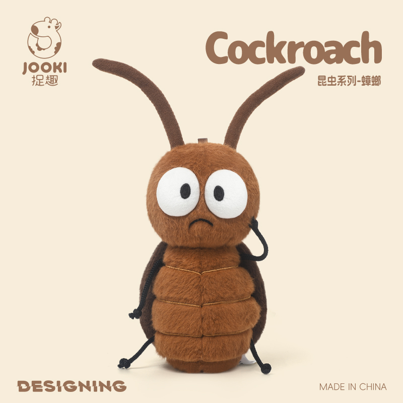 捉趣广东双马尾蟑螂毛绒玩具玩偶公仔布娃娃网红生日礼物送女生友