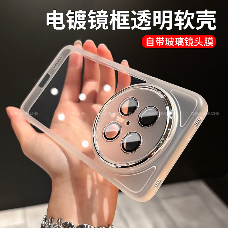 适用华为mate70魅眼自带镜头膜mate60全包透明华为全包防摔手机壳