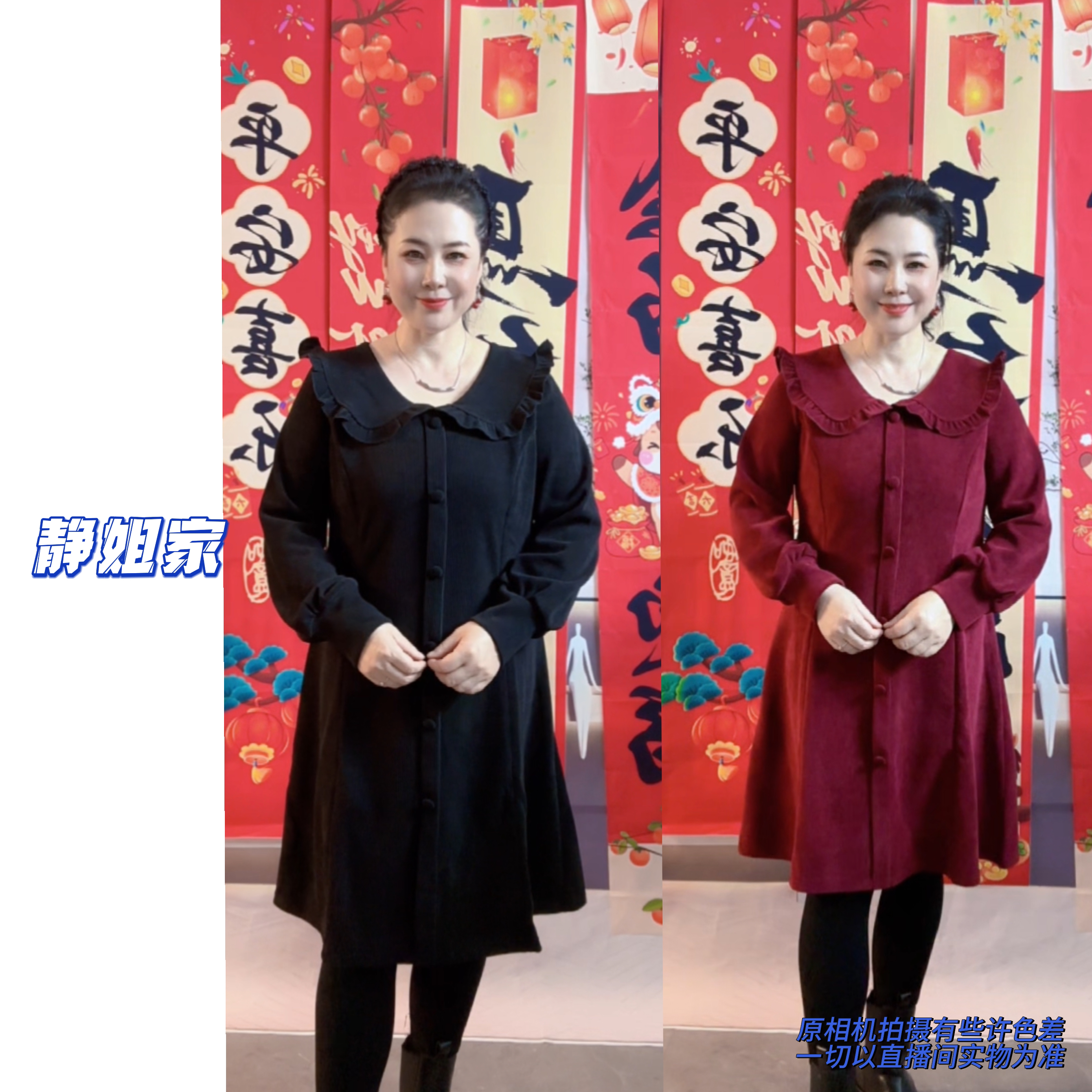 JING定制大码2723娃娃领拼接时尚减龄收腰显瘦连衣裙