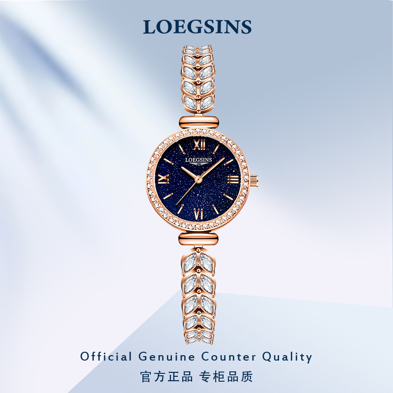 浪琴正品女士手表小表盘机械表气质时尚防水奢华LOEGSINS腕表