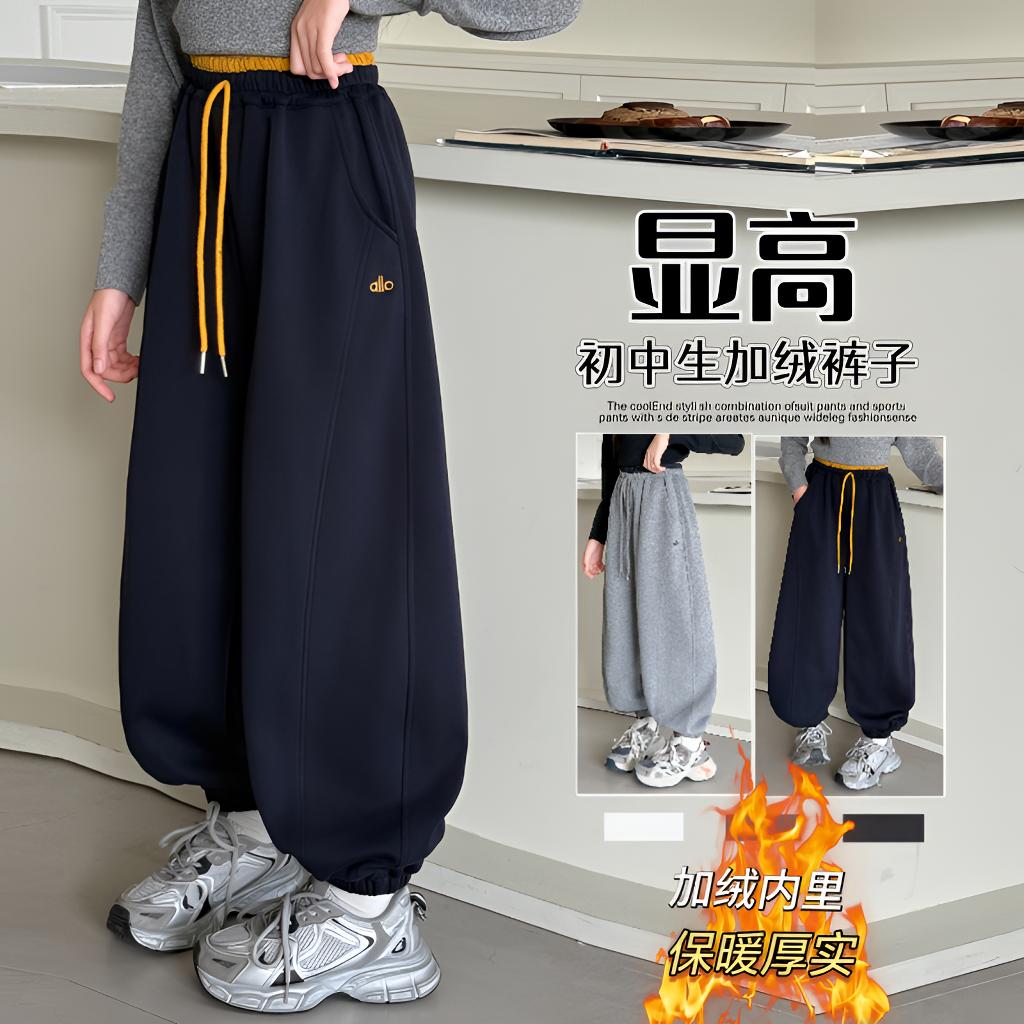 女童加绒卫裤秋冬2025新款儿童超好看运动裤女孩大童冬一体绒裤子