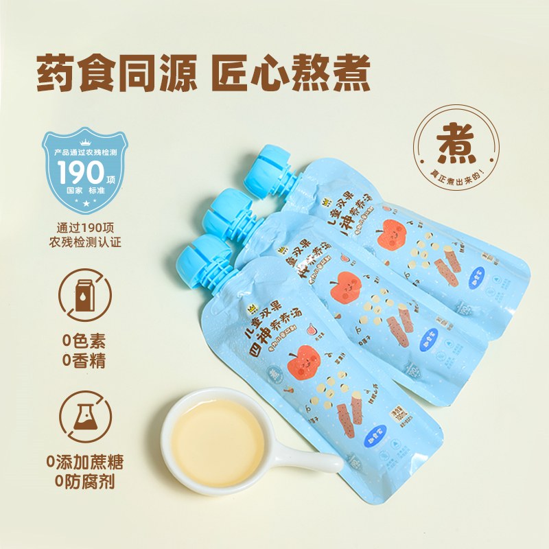趣食家椰梨清新消消饮双果四神养养汤儿童饮料果蔬汁3袋组合 1岁+