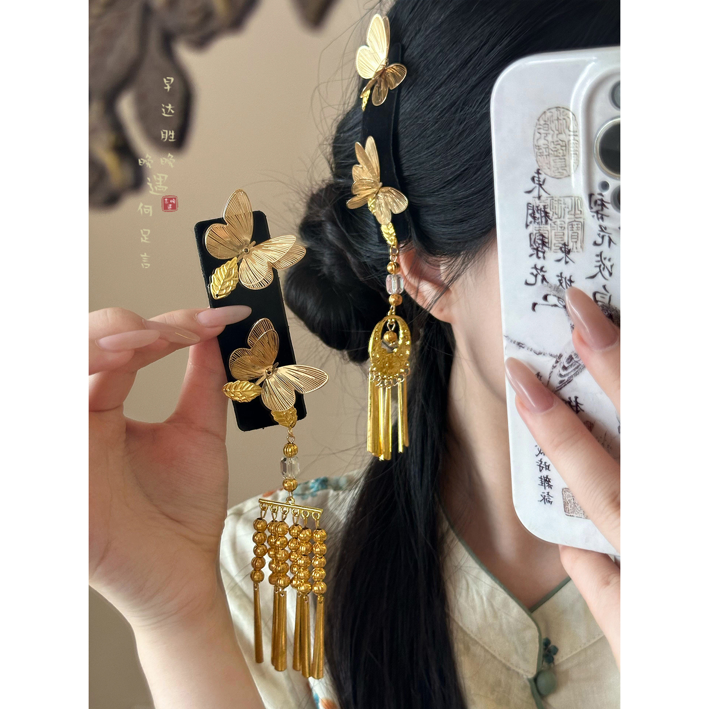 金色蝴蝶流苏发夹女新中式复古高级感夹子古风国风刘海侧边夹发饰