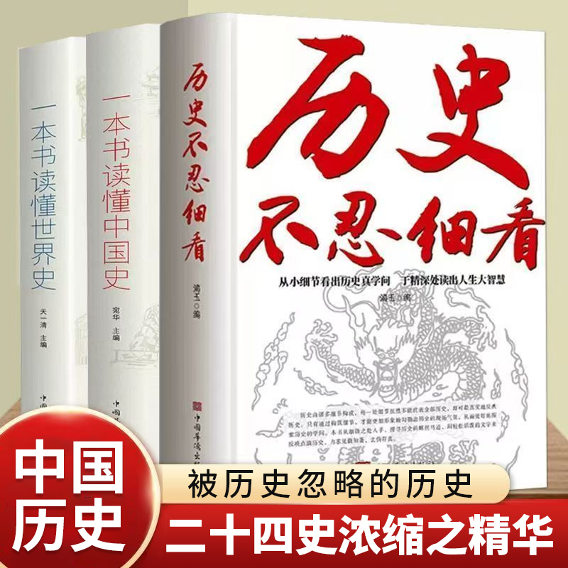 有料速看的头条主页 - 今日头条