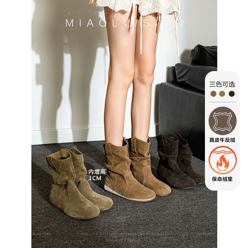 达人专属「妙侣」秋日晴空~牛皮版勃肯靴女秋冬内增高短靴棕色堆靴
